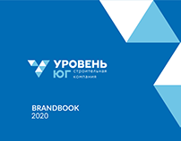 Brandbook строительной компании Уровень-ЮГ