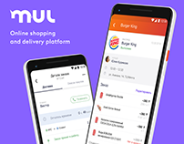 Mul: an On-Demand Delivery App for Kazakhstan