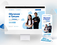 Landing page for Education in Greece