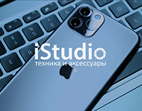 Техника и аксессуары iStudio, логотип