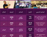 IFBB Academy Dubai - Scheduled Program Design