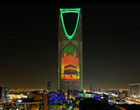 Saudi National Day 2017