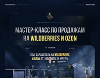 Продажи на Ozon и Wildberries: онлайн-курс