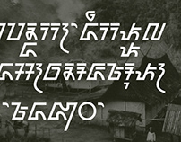 Sundanese font: Kataruman