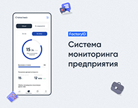 FactoryID — Mobile App