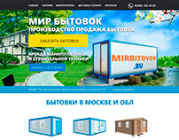 Design: MirBitovok