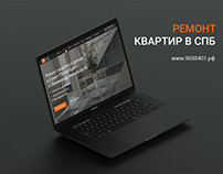 Сайт компании | Ремонт квартир в СПб под ключ