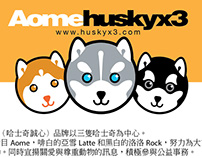 Husky x3 哈士奇誠心
