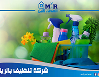 cleaning services in Riyadh asdqaclean