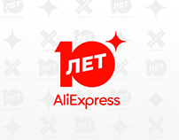 AliExpress — 10 лет