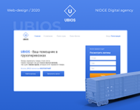 UBIOS | Wagon Freights Website