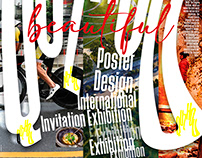 Beautiful Quzhou / Poster Design Exhibition 2022