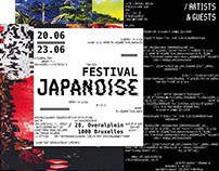 JAPANOISE - Music label