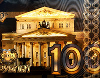The Central Bank of the Russian Federation