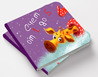 Сhildren's picture book "Сounting from 1 to 5"
