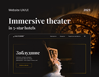 Redesign concept Immersive theater