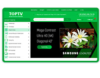 TopTV - online electronics store redesign