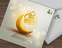 EID Card a2i