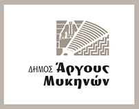Municipality of Argos-Mycenae / Δήμος Άργους-Μυκηνών