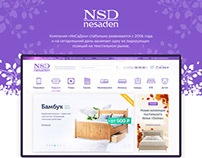 NSD Интернет-магазин
