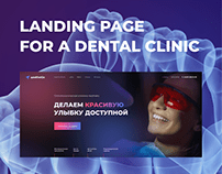 Landing page for a dental clinic