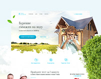 Landing page for well drilling company