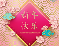 Chinese New Year Promo