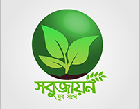 tree plant logo