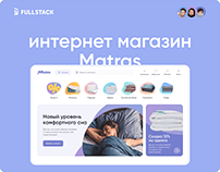 Matras — E-commerce Website