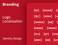Variable Branding 2030 Localisation (PRODUCT)RED