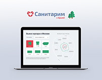 Web-site for sanitarim.ru