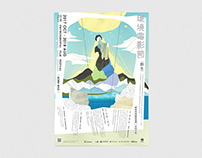 Environmental film festival ｜BORN WILD ｜Visual design