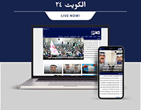 News Website (Kuwait local News)