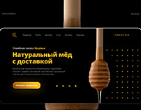 Редизайн сайта натурального мёда