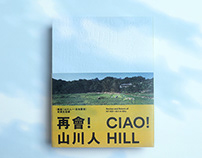 Ciao! Hill: Review and Return of Hi! Hill—Art in-Situ