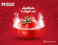 Abo El Azm Pharmacy Branding