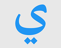 PF DIN Serif Arabic