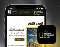 Nat Geo Al Arabiya App