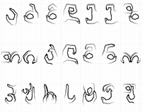 თითების თეატრი Georgian alphabet