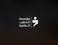 مؤسسة الخطيب | شعار تعليم | Logo Educational