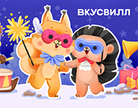 VkusVille. New Year’s PACKAGING DESIGN FOR CHILDREN.