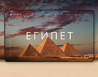 EGYPT | Website for travel agensy