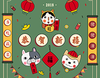 2018 Chinese New Year