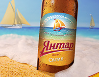Labels design, Poster. Beer "Yantar" (Amber)