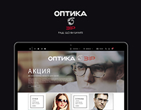 Optika ZIR - online store