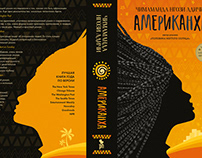 Americanah / Adichie
