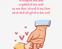 Father's Day Special Quotes