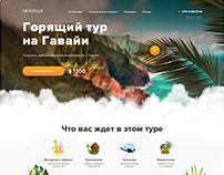 Landing page for travel agency