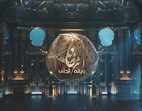 Al-Sharqiya Tv Ramadan