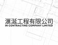Logo design for In Contracting Company Ltd., Hong Kong